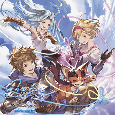 GOODS | グラブルフェス公式サイト | グランブルーファンタジー