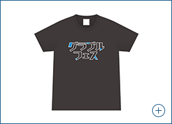 グラブル フェス 2017 コースター パーシヴァル クリスマス スキン 非売品 グラブル フェス 2017 コースター パーシヴァル クリスマス