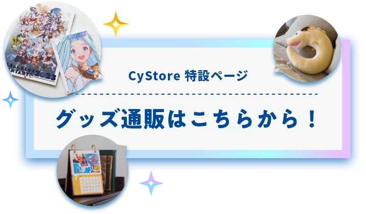 グラブルフェス2023公式サイト | グランブルーファンタジー