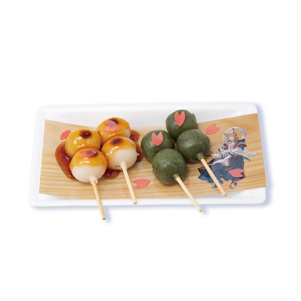 basara-no-toushin-kanmi-set