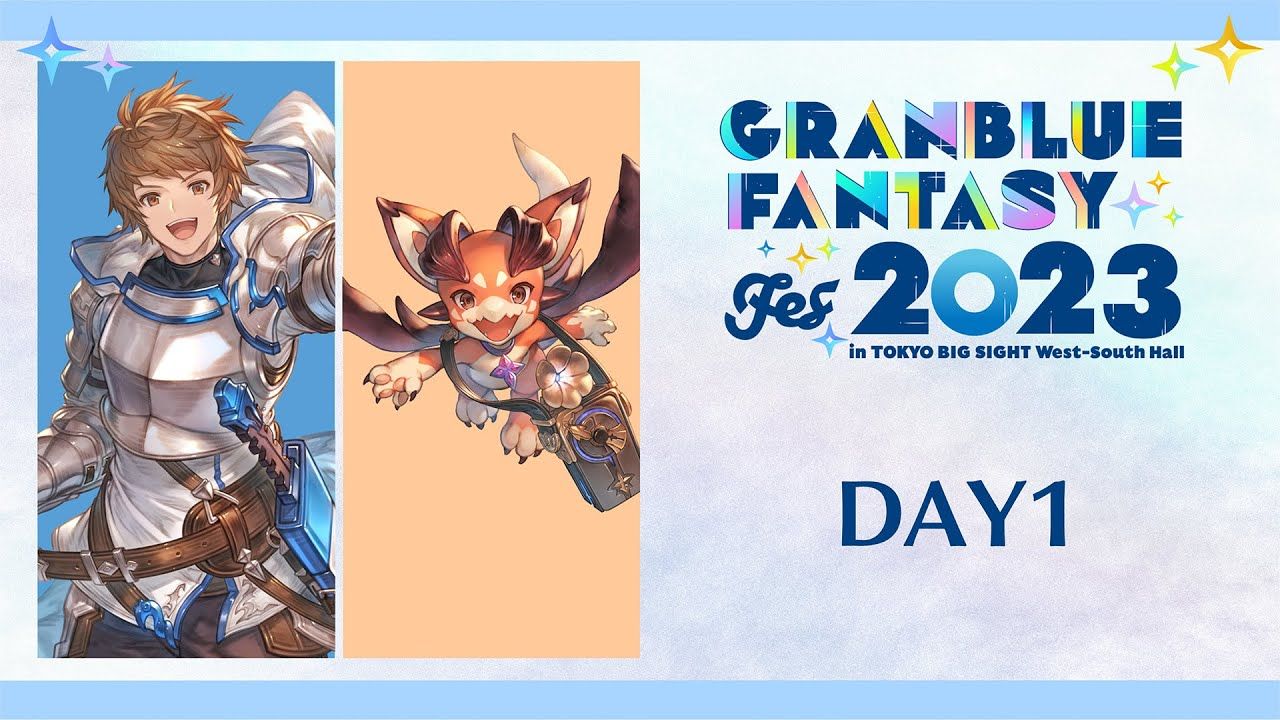 【グラブルフェス2023】Day1生中継