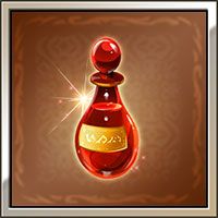 エリクシールハーフ×200