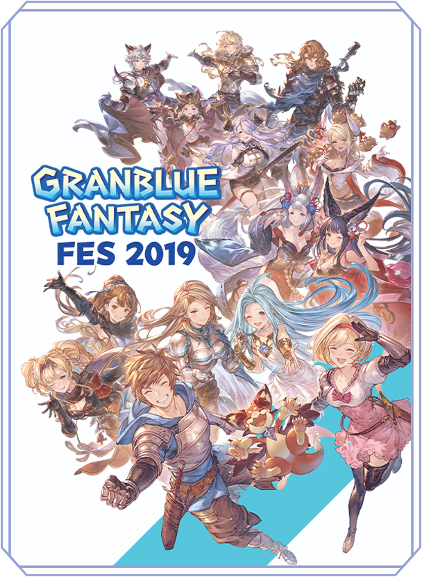 GRANBLUE FANTASY FES 2019