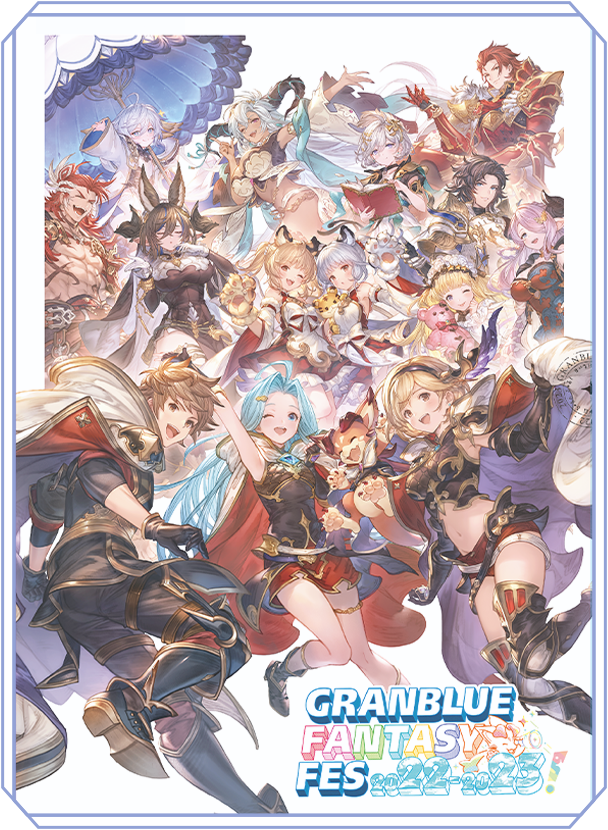 GRANBLUE FANTASY FES 2022-2023