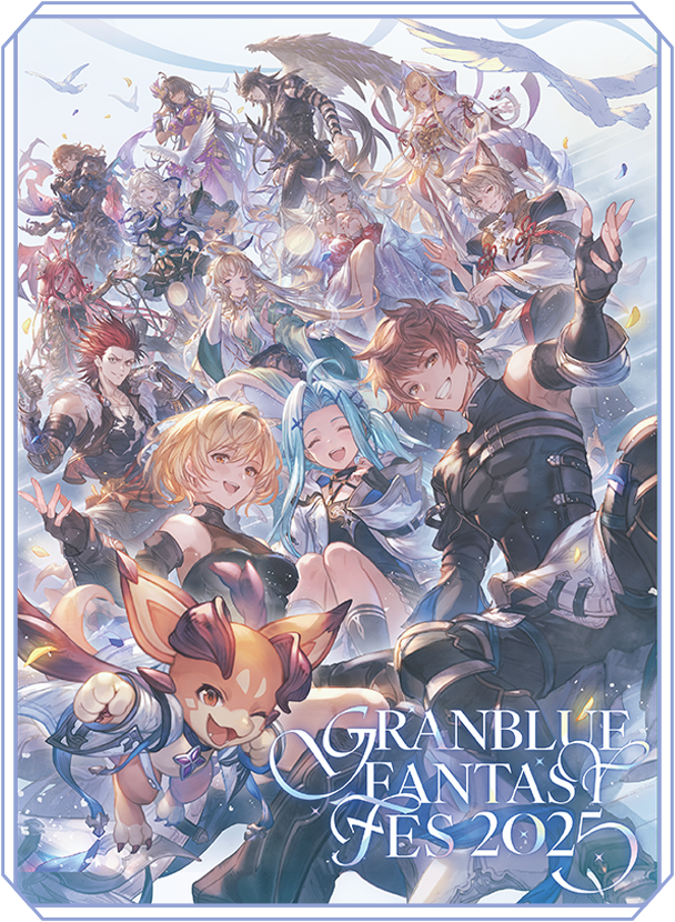 GRANBLUE FANTASY FES 2025