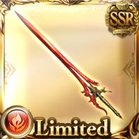 ロード・オブ・フレイム