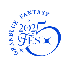 グラブルフェス2025